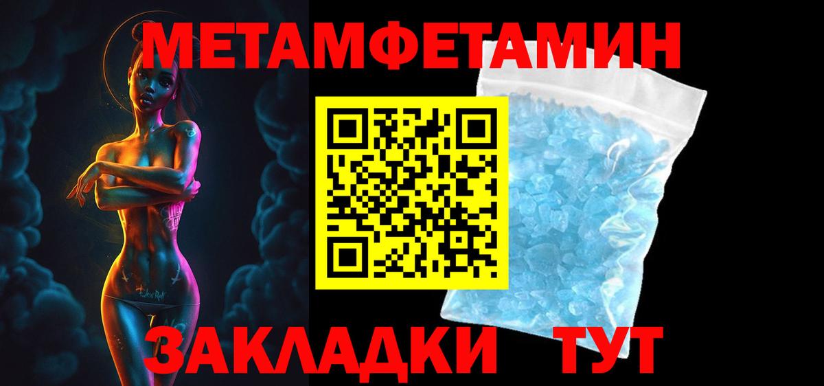 Амфетамин 98%  Вход с VPN  АМФЕТАМИН 98%  Анапа 