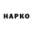 Экстази диски Hakim RG