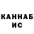 КЕТАМИН VHQ Arsen 83