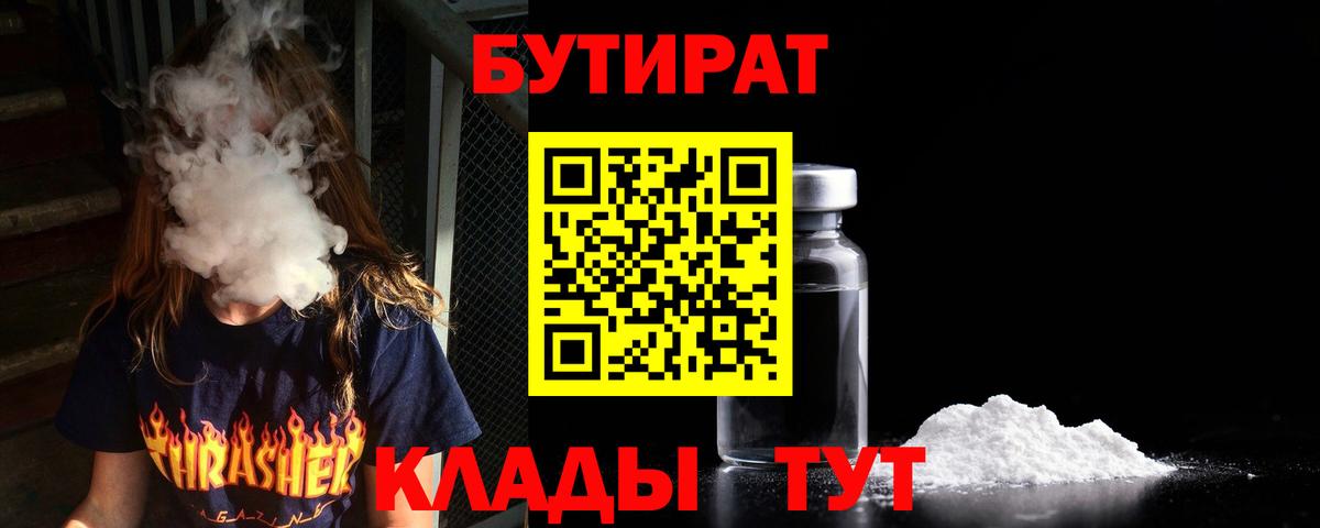 МДМА  Анапа  Мяу-Мяу  Бошки Шишки  МЕФ  Канабис  Вход с VPN  Гарик  Кокаин 