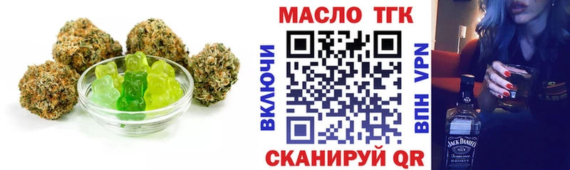 Canna-Cookies конопля  купить  сайты  Анапа 
