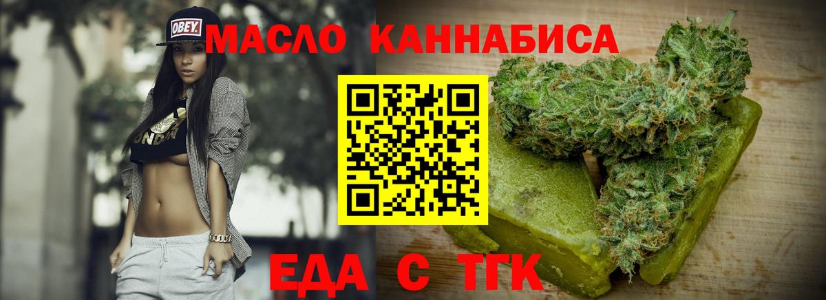 Псилоцибиновые грибы Анапа
