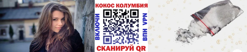 Cocaine 99% купить наркотики цена Анапа