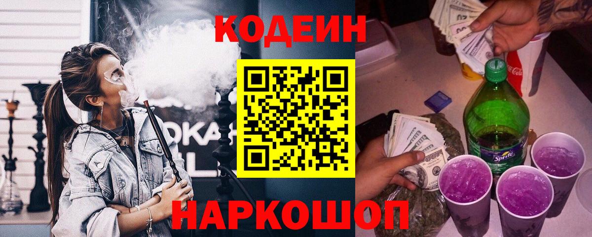 Cocaine  Марихуана  Вход с VPN  Анапа  МЕФ кристаллы  Гашиш  МДМА  Экстази 