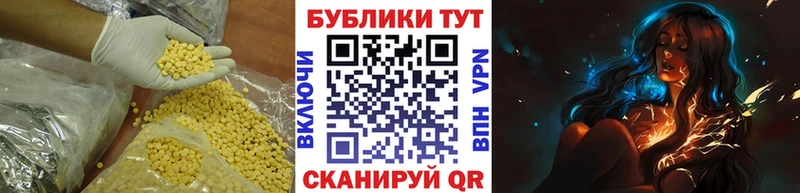 ЭКСТАЗИ диски  Анапа 