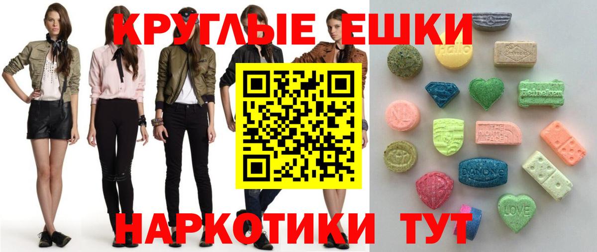 ЭКСТАЗИ Cube Анапа