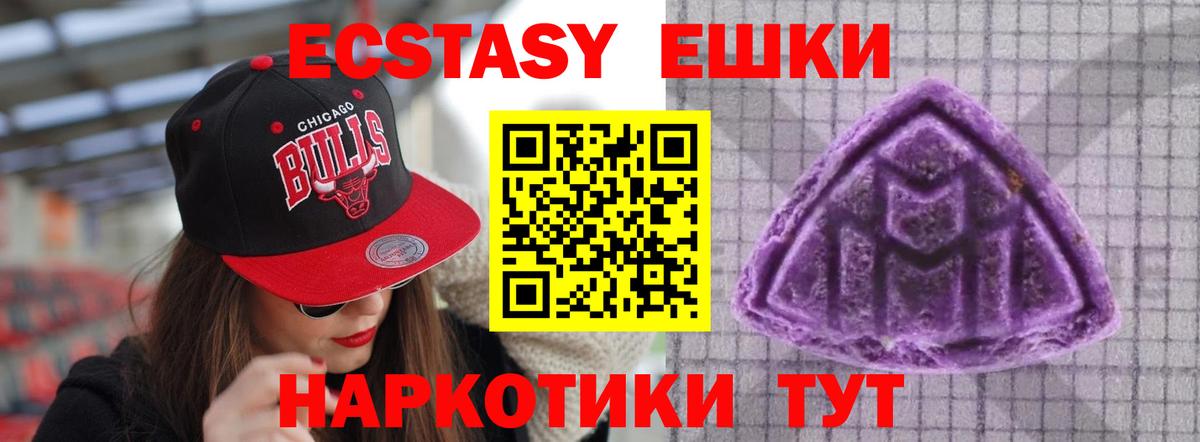 Анапа  Экстази  Вход с VPN  ЭКСТАЗИ Punisher 