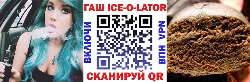 Гашиш убойный  Анапа 