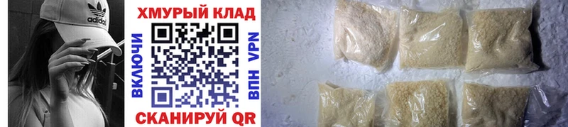 Героин Афган  Анапа 
