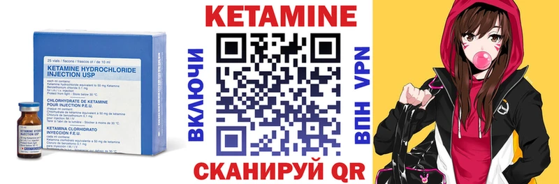 КЕТАМИН ketamine OMG как зайти Анапа