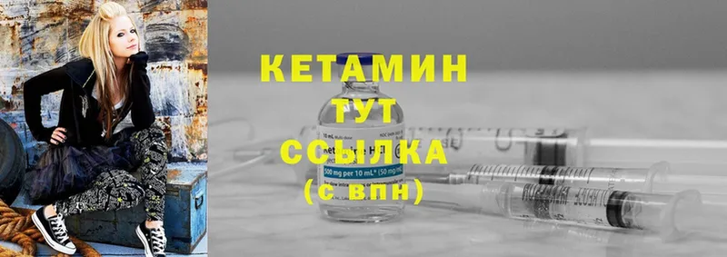 КЕТАМИН ketamine  даркнет сайт  Анапа 