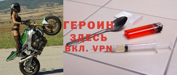 героин Хадыженск