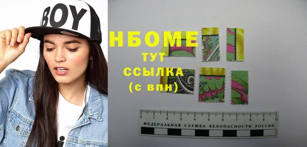 мяу мяу мука Нягань