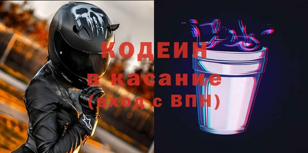 MESCALINE Осташков