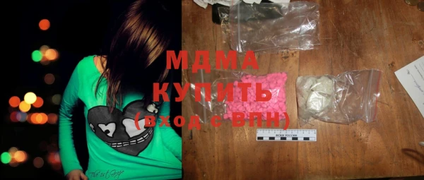 MDMA Premium VHQ Нязепетровск