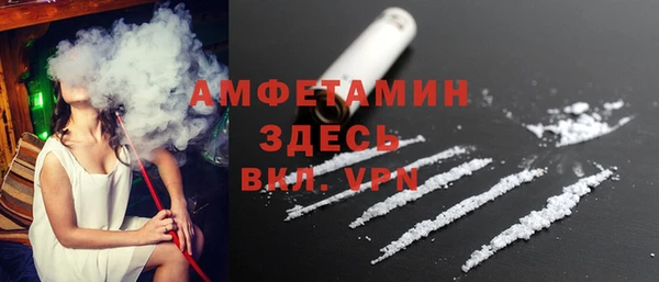 MESCALINE Осташков