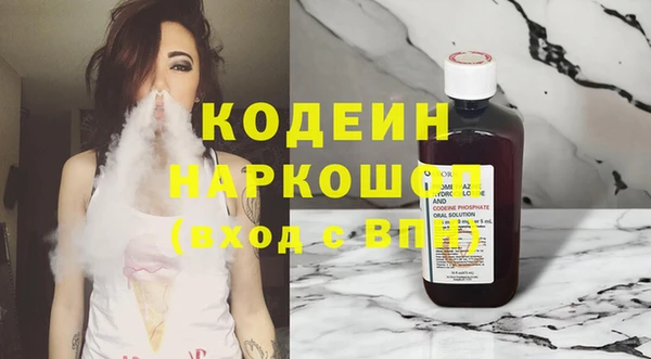MESCALINE Осташков