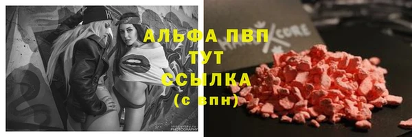 скорость mdpv Няндома