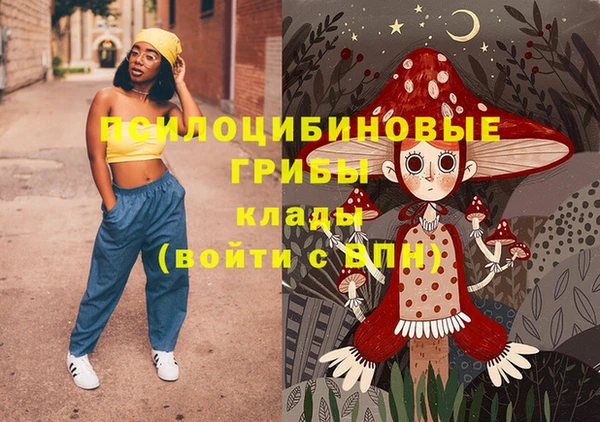мдма Новокубанск