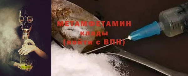 марки nbome Горнозаводск