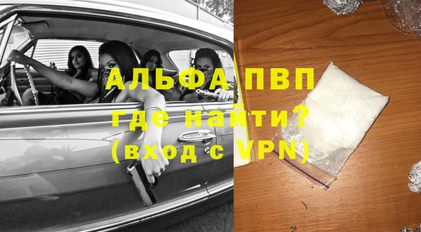 MESCALINE Осташков
