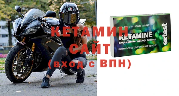 MESCALINE Осташков