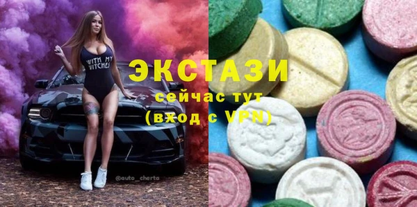 экстази Новодвинск