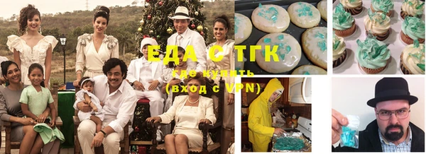 MESCALINE Осташков