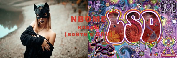 MDMA Premium VHQ Нязепетровск