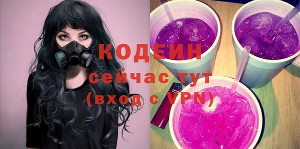 круглые Осинники