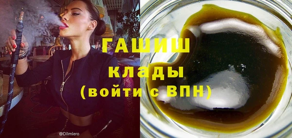 не бодяженный Горно-Алтайск