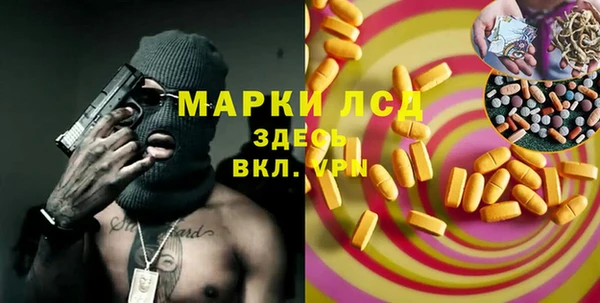 MDMA Premium VHQ Нязепетровск