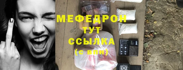 мяу мяу мука Нягань