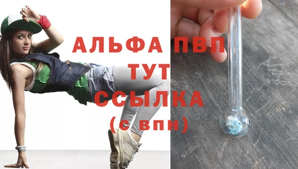 MESCALINE Осташков