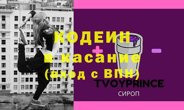 тгк Остров