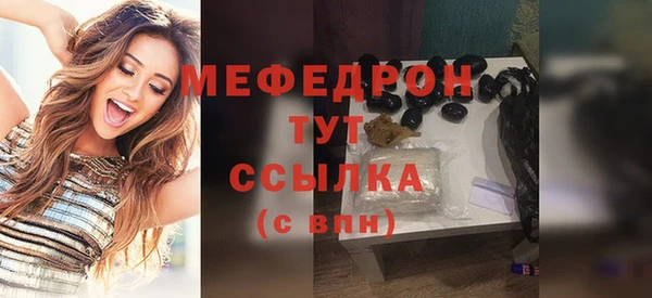 скорость mdpv Няндома