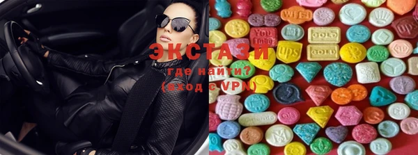 MDMA Premium VHQ Нязепетровск