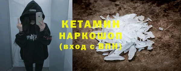 кокс Горнозаводск