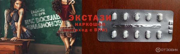 круглые Осинники