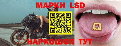 марки lsd Гатчина