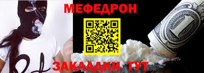 мдма Волжский