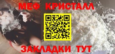 мдма Волжский