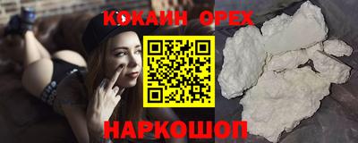 гашик Гай