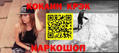круглые Волжск