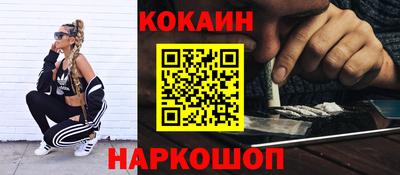 не бодяженный Абинск