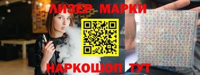 круглые Волжск