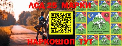 круглые Волжск