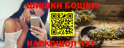 амфетамин Волгодонск