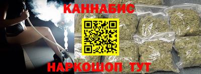 амфетамин Волгодонск