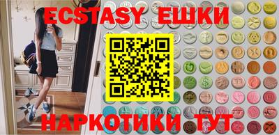 кокаин VHQ Абинск